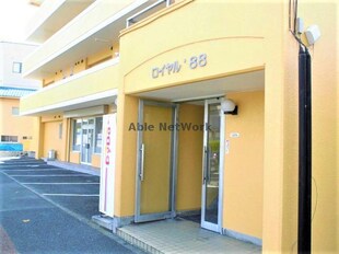 ロイヤル88（高崎市江木町）の物件外観写真